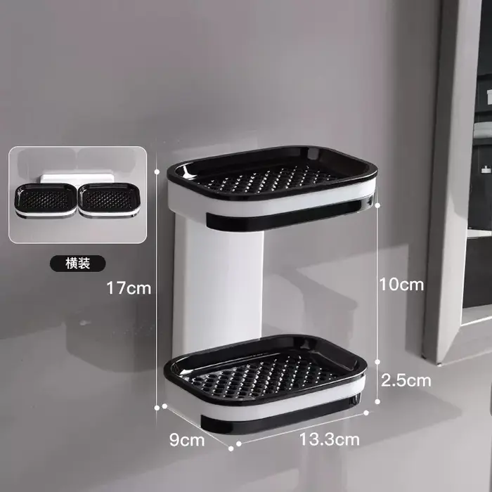 Boîte à savon à 2 niveaux pour salle de bain avec support préféré