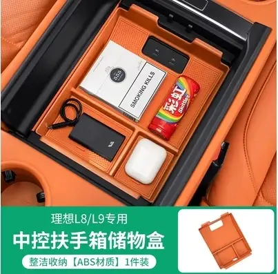 Boîte de rangement pour accoudoir pour intérieur de voiture, commande centrale, outil de rangement i