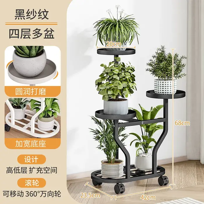 Étagère verticale en métal pour plantes, serre, restaurant, bureau, décoration, salon de jardin, mob