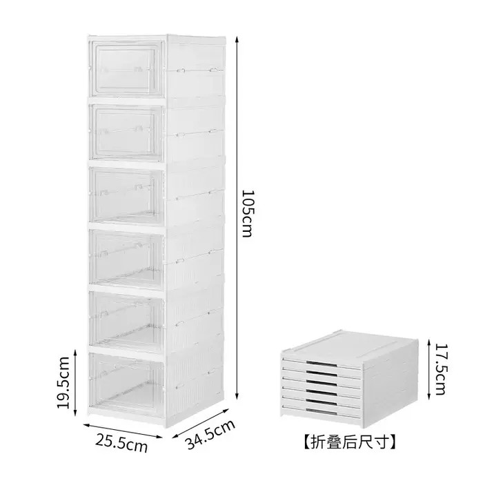 Boîte de rangement pliable transparente pour chaussures, 6 couches empilables, anti-poussière, organ