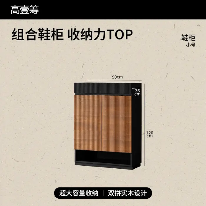 Meuble à chaussures de luxe en bois, organisateur de rangement, armoire de présentation, étagère à c