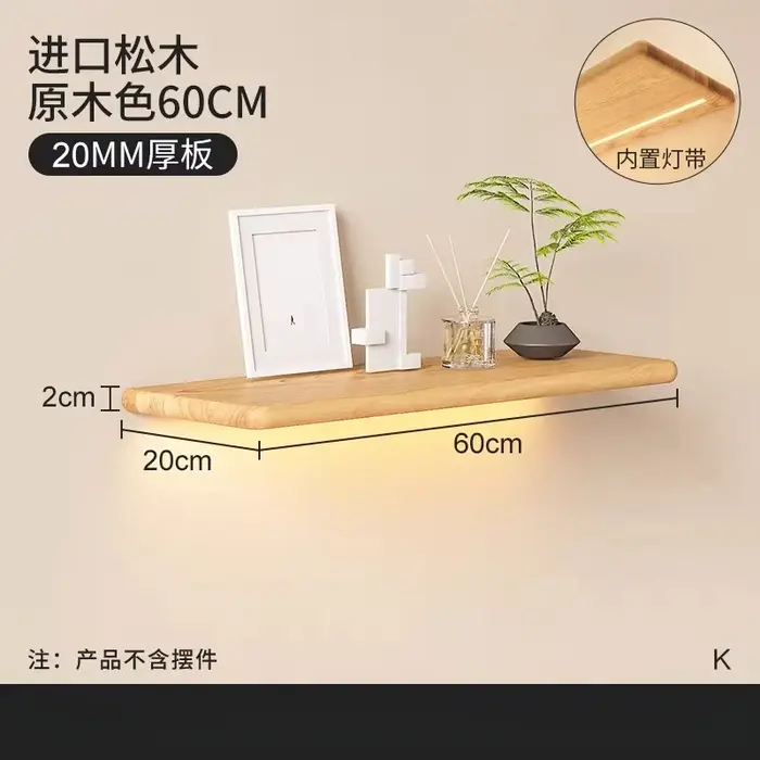 Étagère murale en bois massif avec éclairage LED intégré, étagère murale simple, bibliothèque, étagè