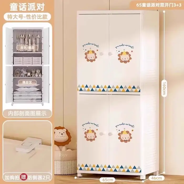 Armoire en plastique pour enfants, rangement moderne en couches, affichage de garde-robe de chambre 