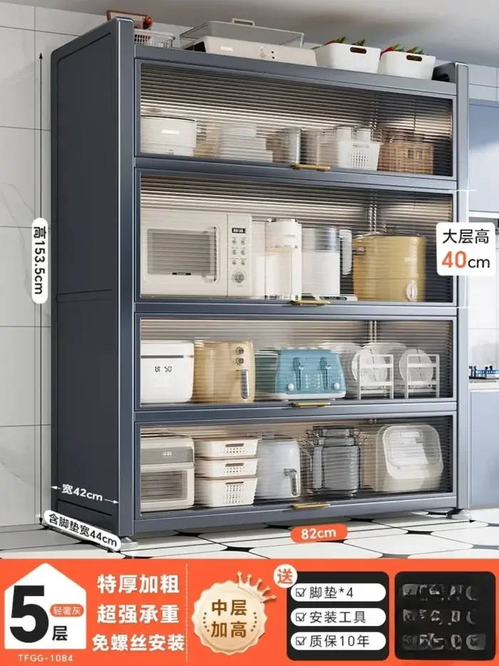 Armoire de rangement domestique anti-poussière sur pied multicouche