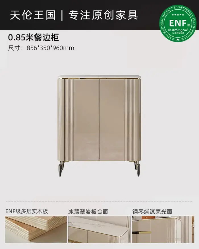 Buffet de salon moderne en métal pour boissons, meuble de rangement, meubles pour la maison, style M
