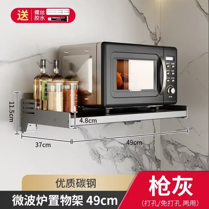 Support de rangement mural pour micro-ondes, étagère de cuisine sans perçage, porte-épices multifonc