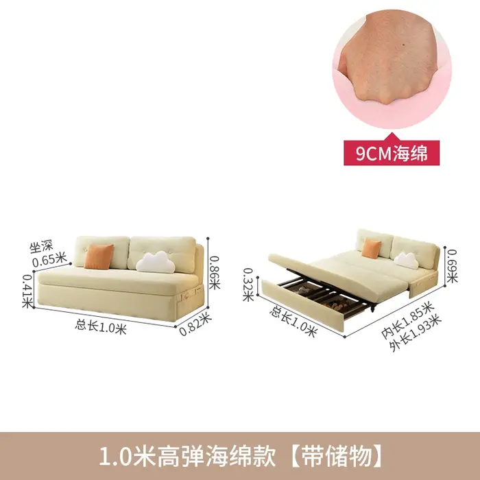 Étagère canapés extensibles rangement Design Double salon canapés multifonction pliant Sillones Para