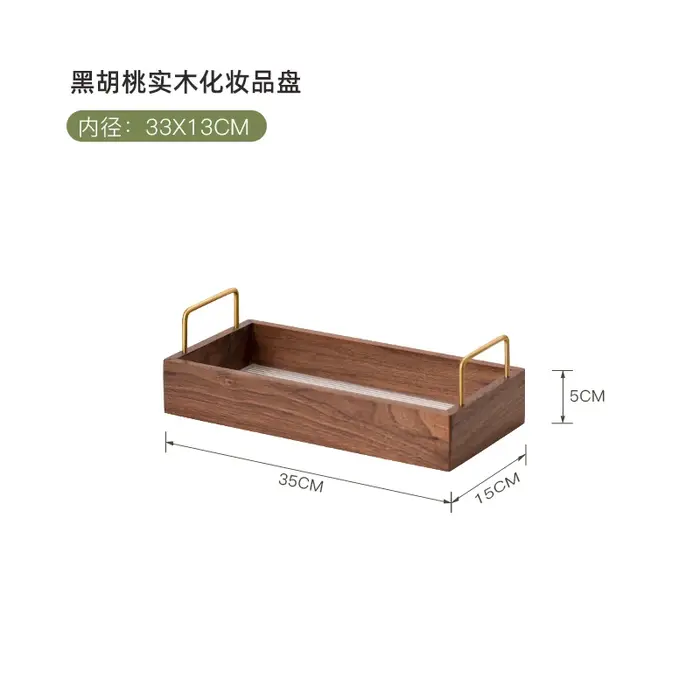 Plateau de rangement de cosmétiques en bois massif, boîte de rangement de maquillage de bureau, vani