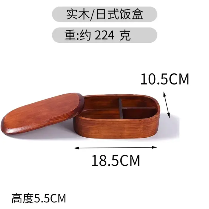 Boîte à déjeuner en bois pique-nique boîte à Bento japonaise pour écoliers ensemble de vaisselle ave