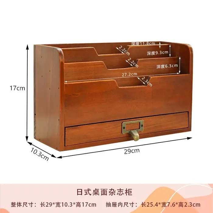 Porte-revues en bois Vintage, boîte de rangement de bureau rustique, fournitures de bureau, organisa