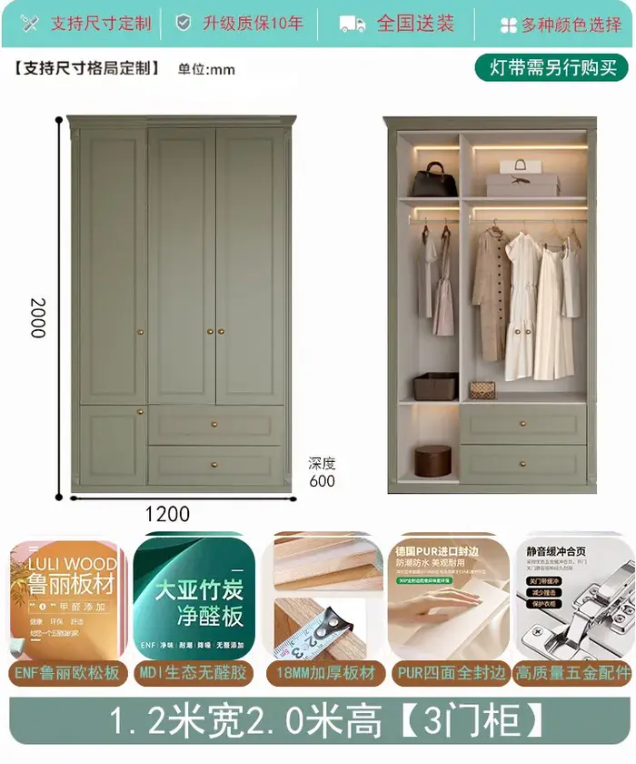 Armoire de style rétro américain, armoire de chambre de luxe verte européenne, tiroir de rangement, 