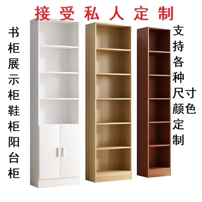 Bibliothèque personnalisée