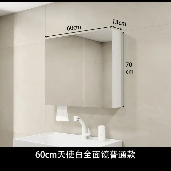 Meuble de salle de bain de luxe avec miroir, étagères de rangement, armoire murale, pour médicaments