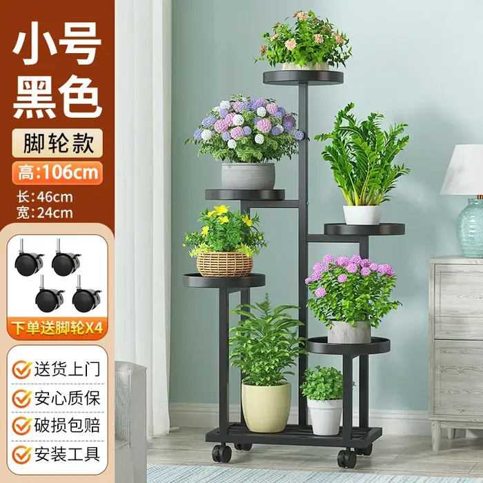 Support de pot de fleurs sur pied, support de fleurs flottant pour terrasse de jardin, décoration, m