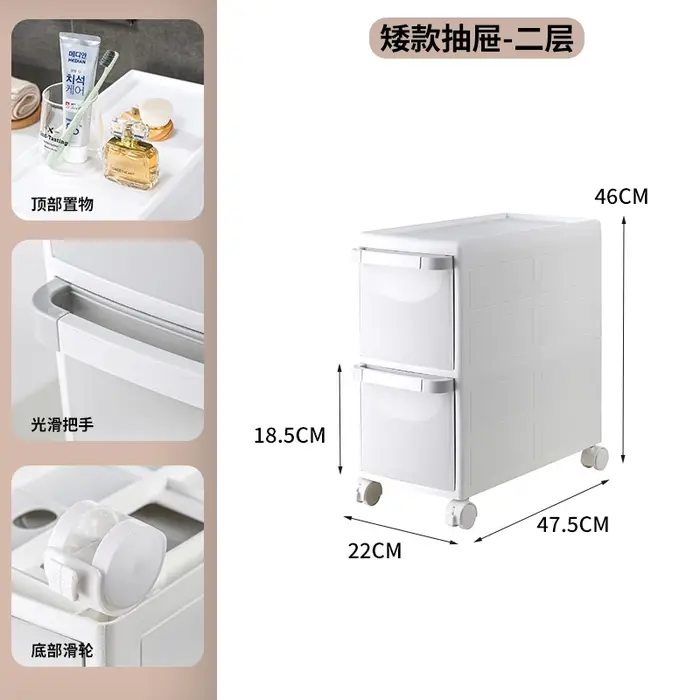 Armoire de rangement à espace étroit pour salle de bain, organisateur de tiroir pour articles de toi
