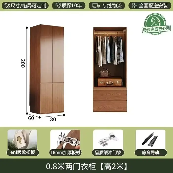 Armoire de Luxe Moderne pour Hôtel, Rangement Suspendu pour Vêtements, Penderie en Bois pour Chambre
