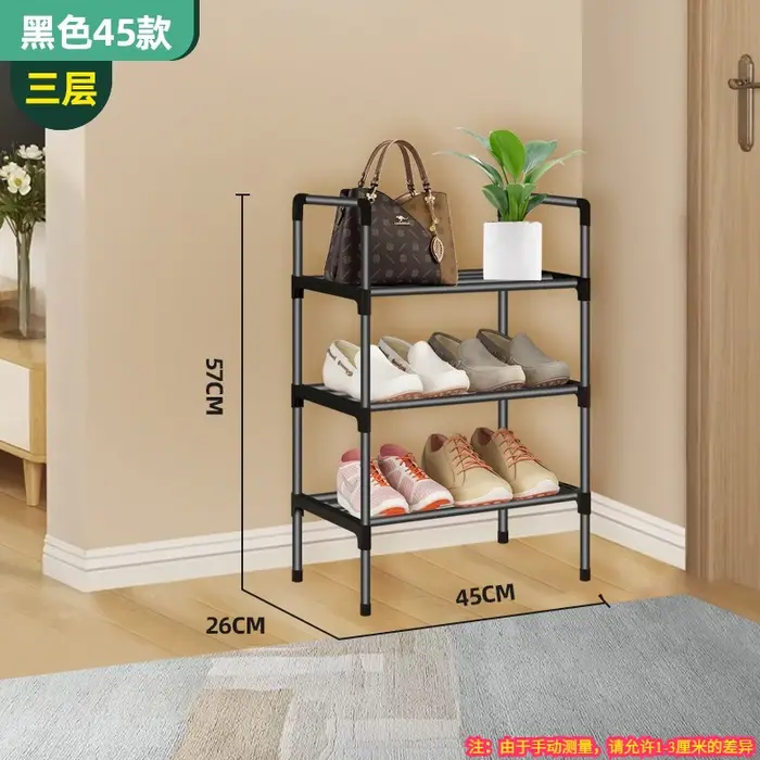 Étagère à chaussures surélevée noire
