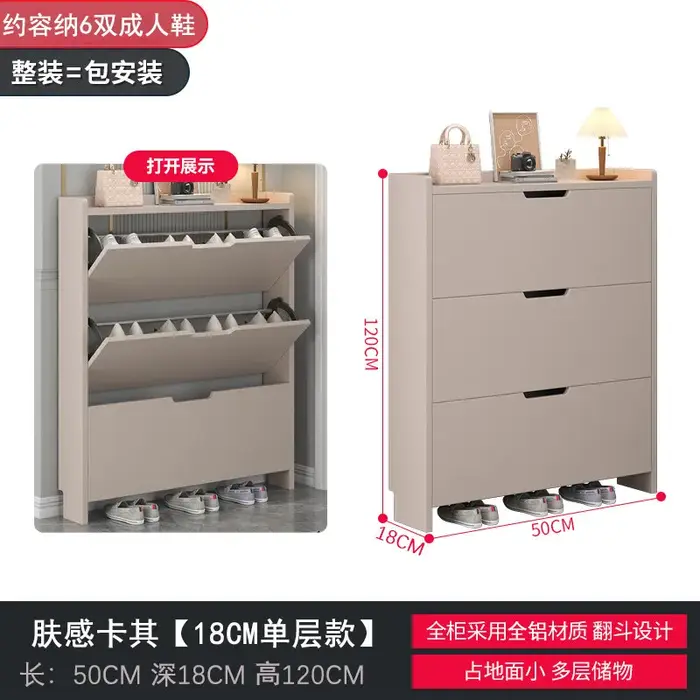 Meuble à chaussures moderne en métal blanc, gain de place, pour hôtel, bureau, chambre, entrée, Orga