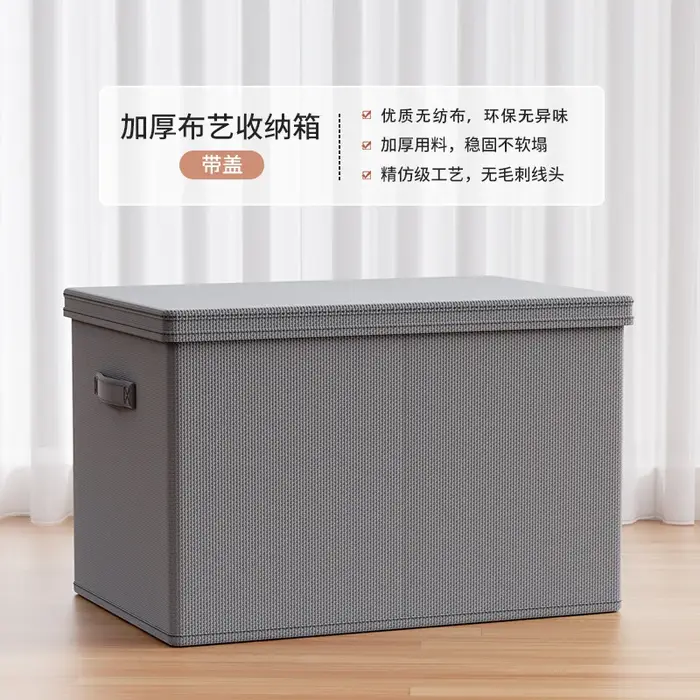 Boîte de rangement pour vêtements, panier pliant en tissu domestique, garde-robe, couettes, boîte d'