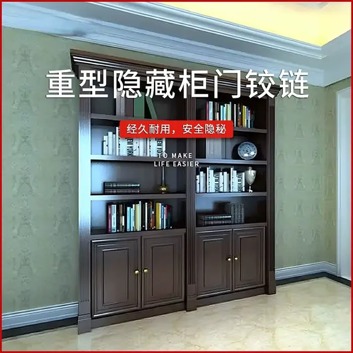 Charnière de meuble rotative Invisible, accessoire de quincaillerie pour porte coulissante, armoire 