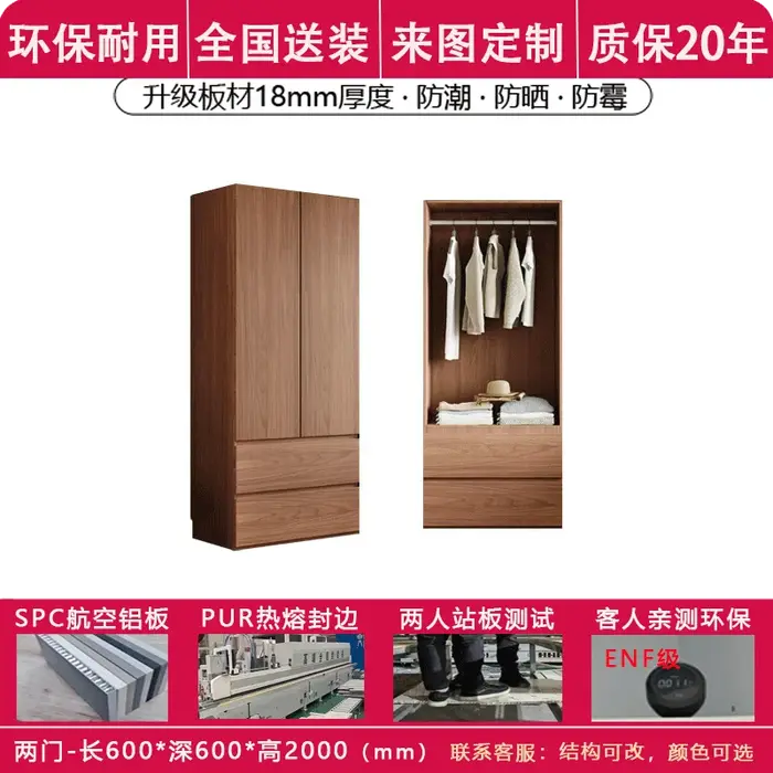 Promotion : Organisateur de garde-robe de luxe, Armoire de rangement, Armoire de chambre nordique, M