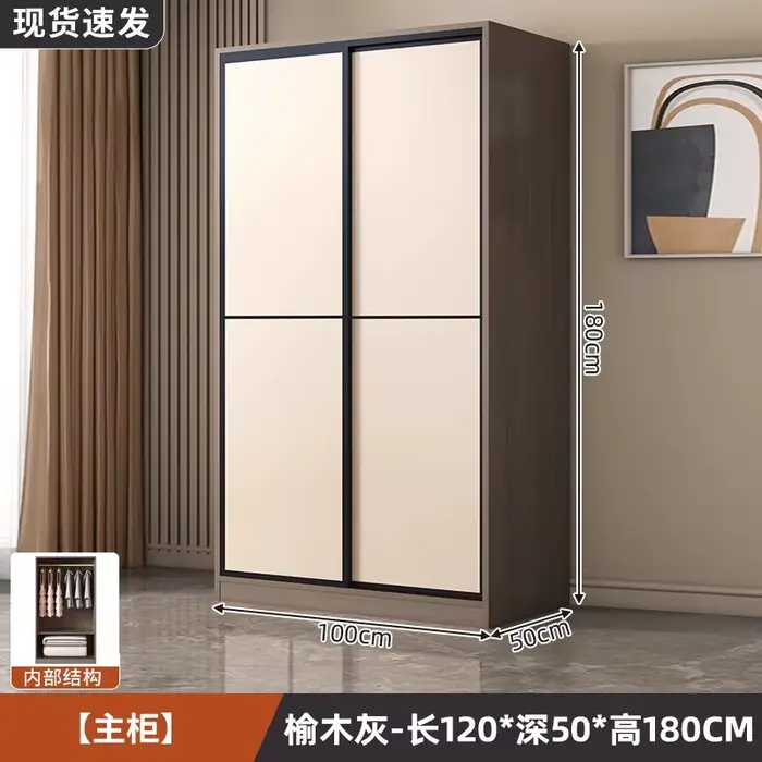 Armoire de rangement moderne pour adultes, étagère minimaliste pour appartement, armoire anti-poussi