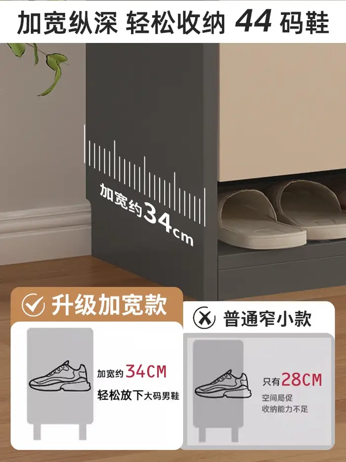 Armoire à chaussures en bois massif